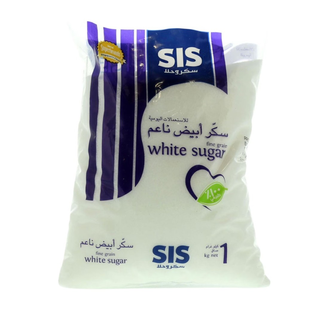 Sis Fine Grain White Sugar 1kg