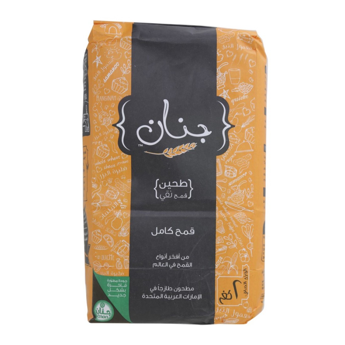 Jenan Pure Wholemeal Wheat Flour 2kg