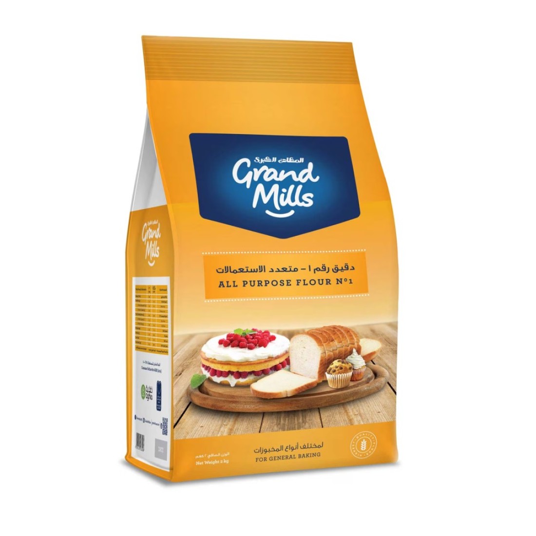 Grand Mills All Purpose No. 1 Flour 2kg