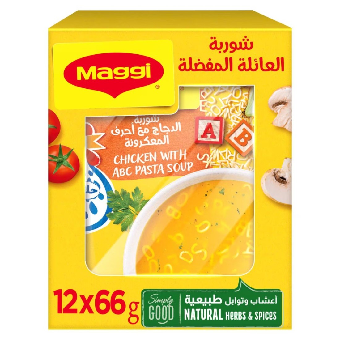 Nestle Maggi Chicken Noodles with Pasta Soup 66g Pack of 12