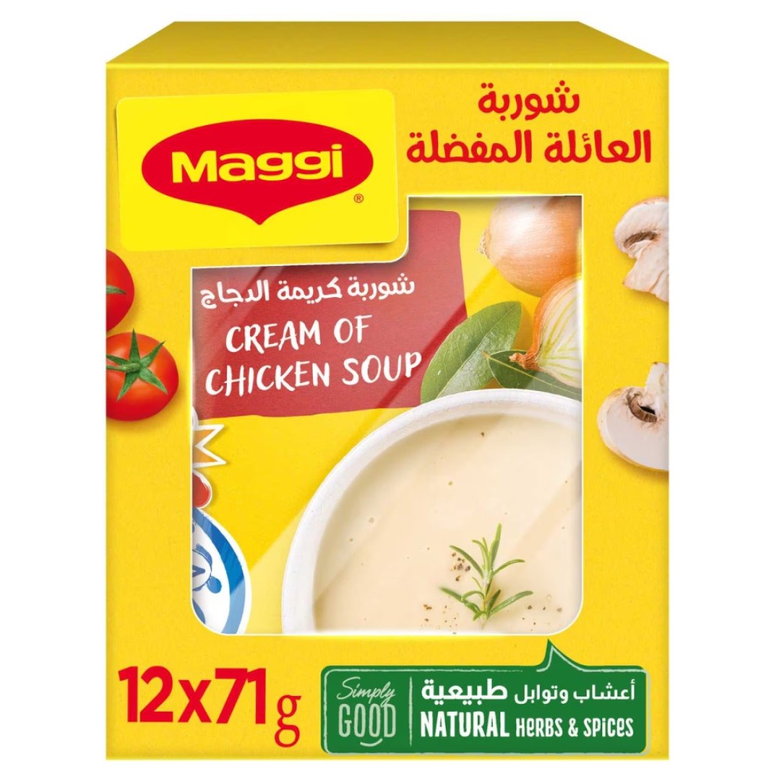 نستله ماجي شوربة كريمة الدجاج 71 غرام حزمة من 12