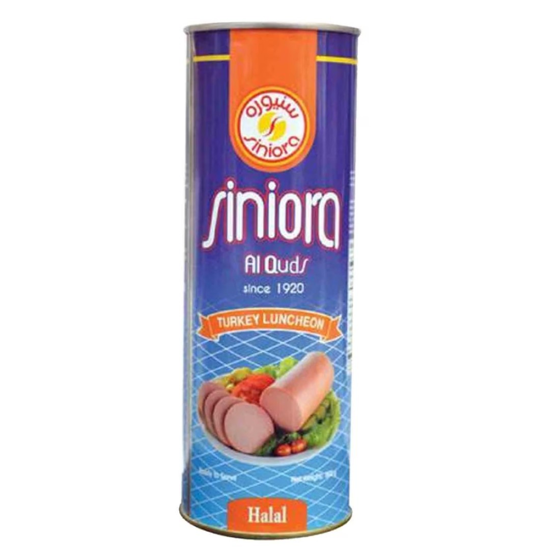 سنيورة لانشون ديك رومي 800 غرام