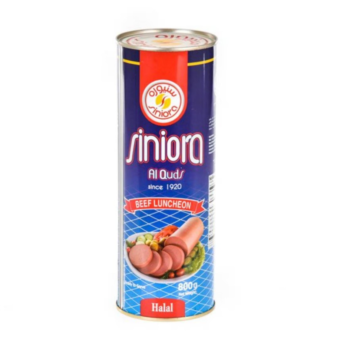 سنيورة لانشون لحم بقري 800 غرام