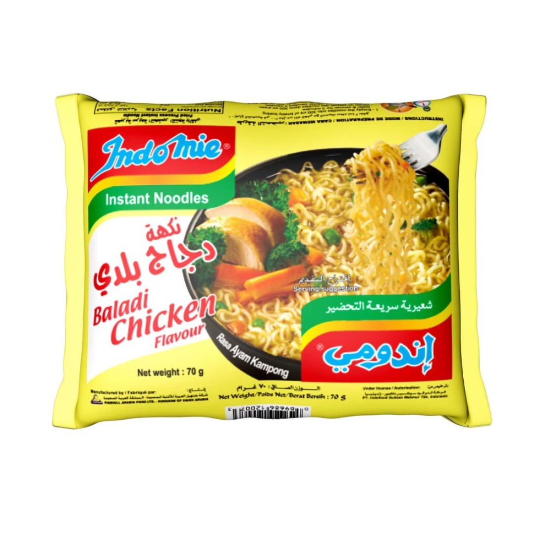 Indomie Instant Chicken Noodles 70g (Discontinued)