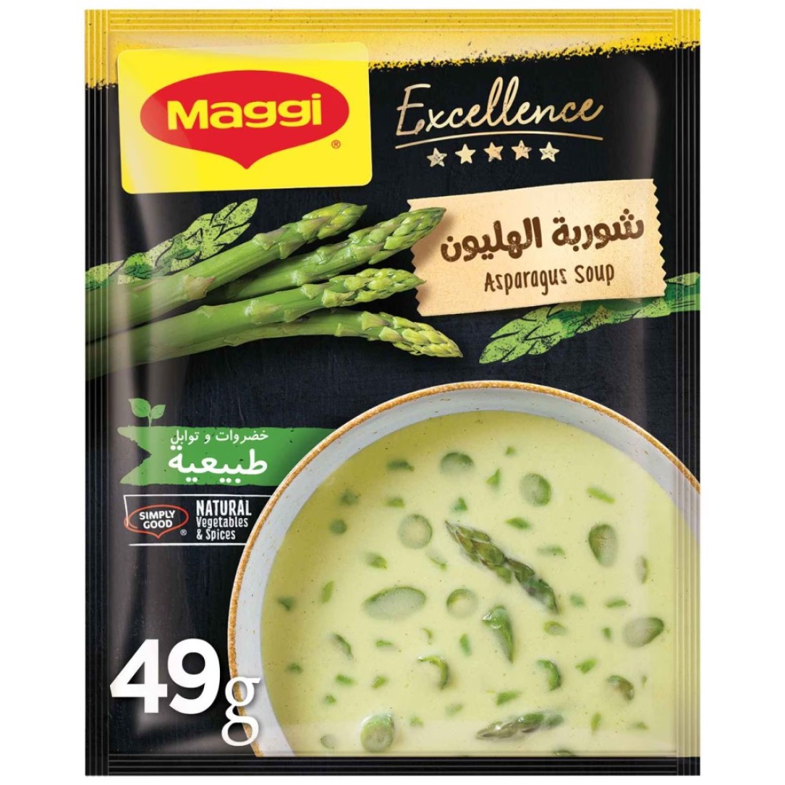 Nestle Maggi Excellence Asparagus Soup 49g