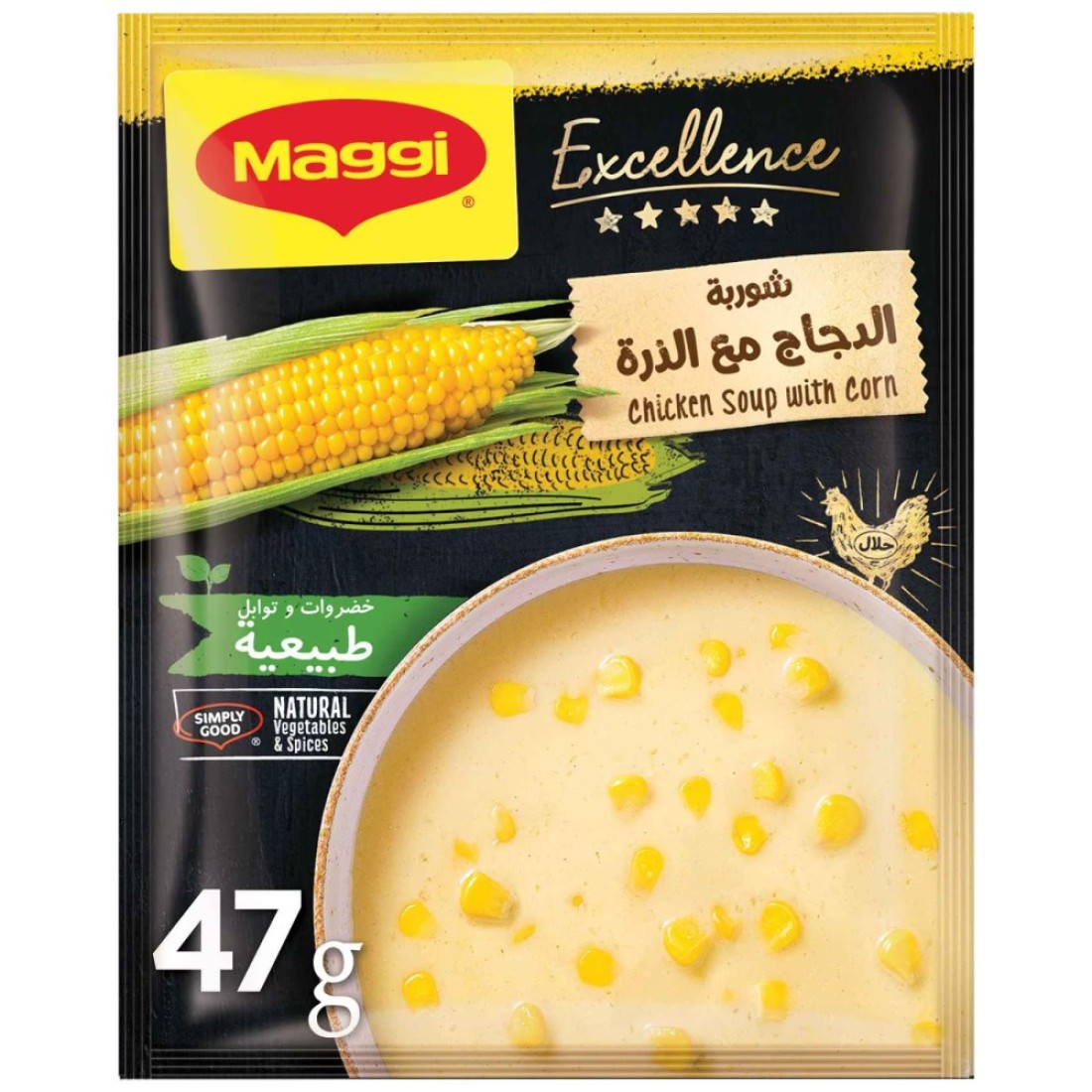 نستله ماجي إكسيلانس شوربة الدجاج مع الذرة 47 غرام