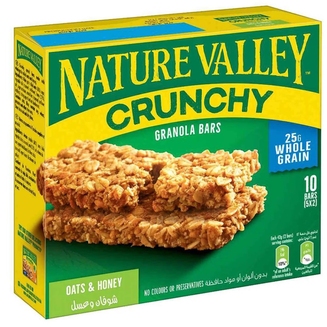 Nature Valley Crunchy Oats and Honey Granola Bars, 42g Pack of 5
