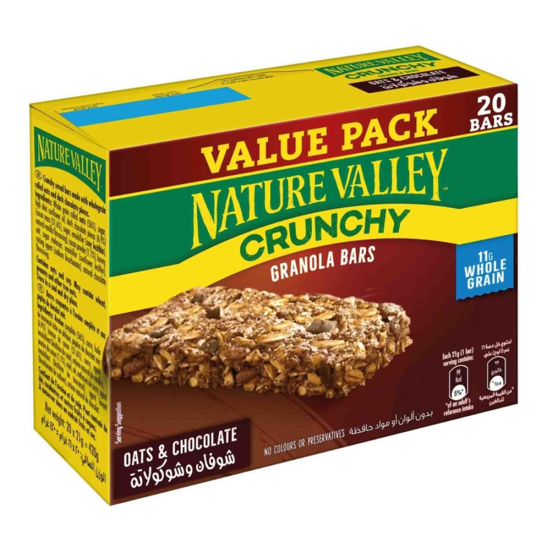 Nature Valley Crunchy Oats and Chocolate Granola Bars, 21g Pack of 20