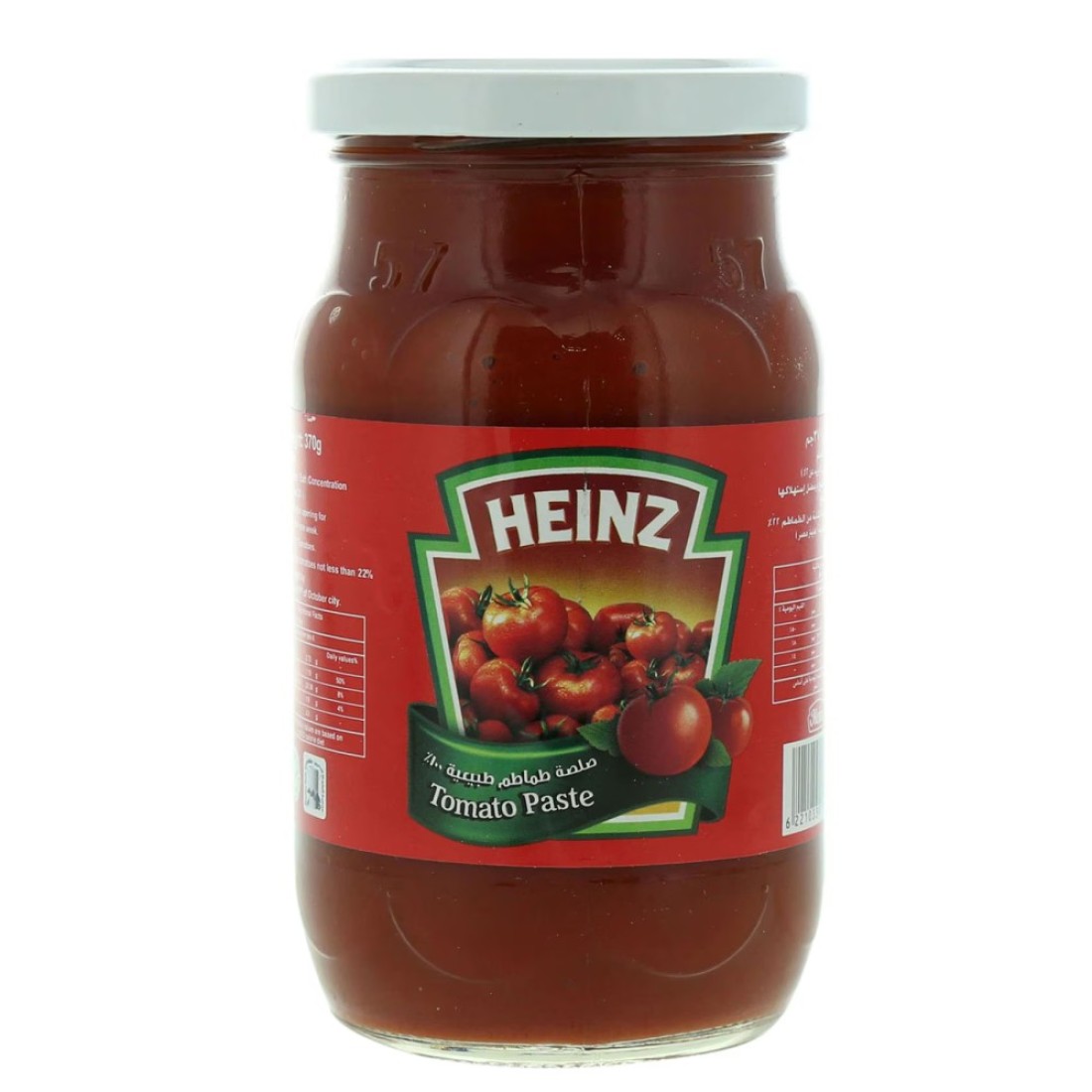 Heinz Tomato Paste 370g
