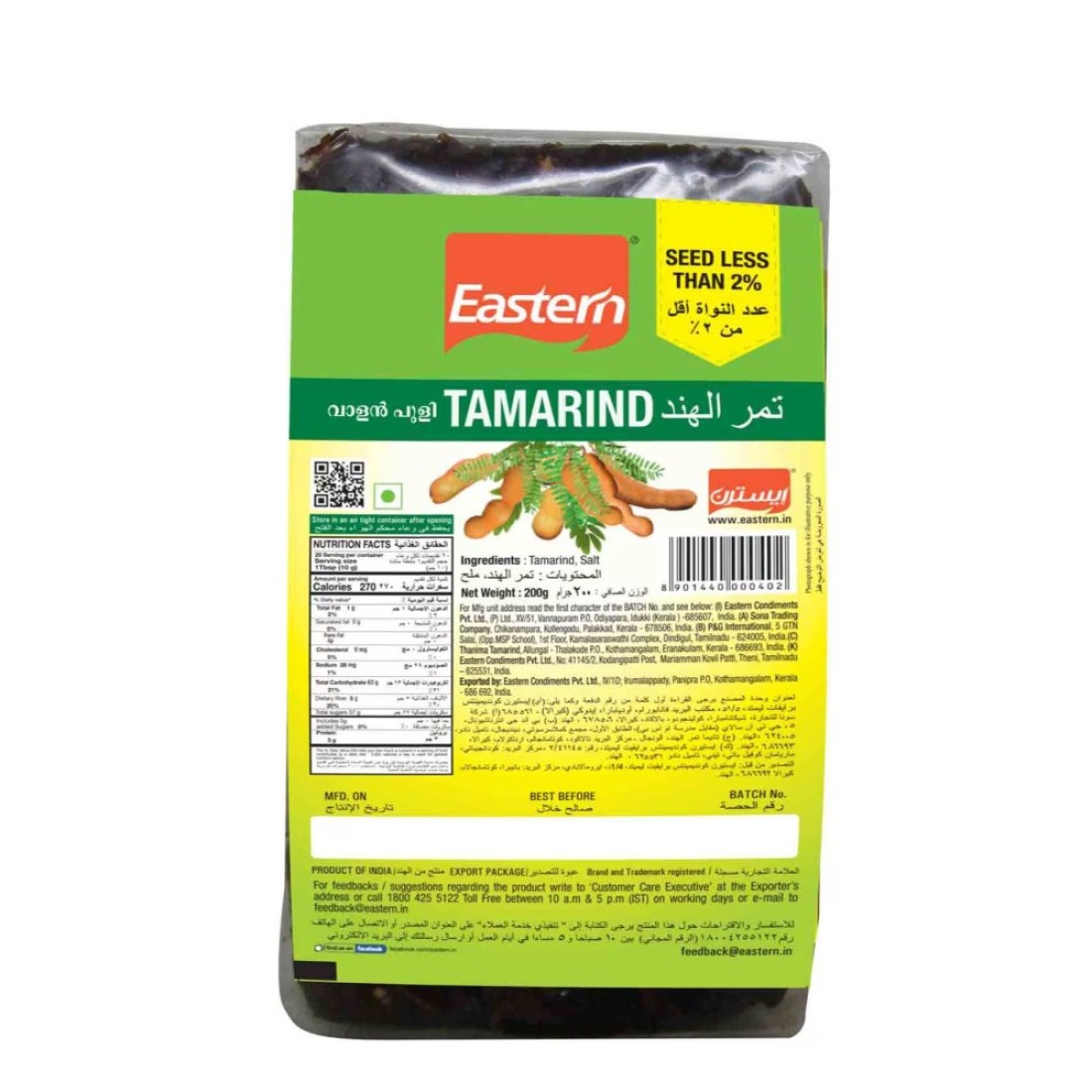 Eastern Tamarind (Imli) 200g