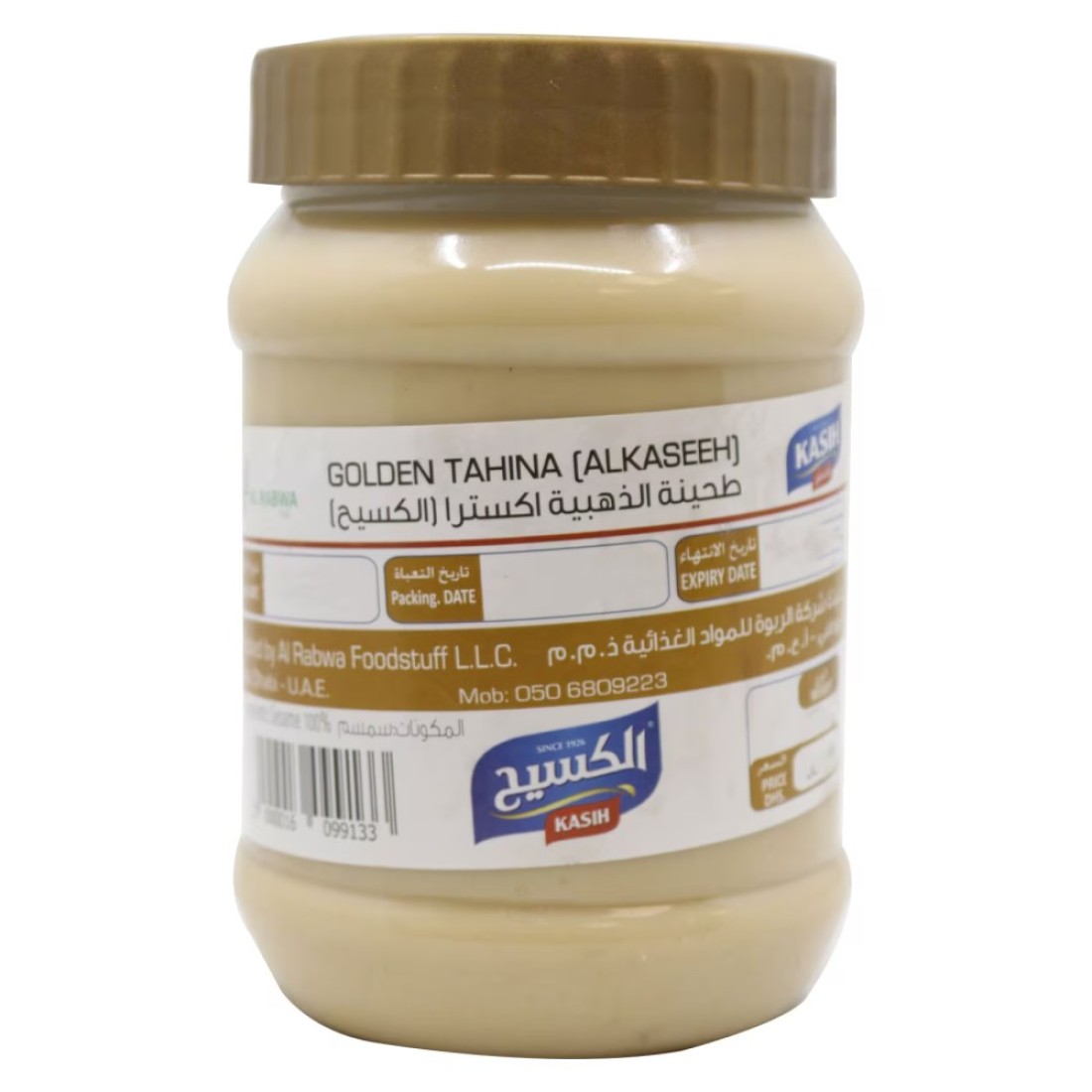 طحينة ذهبية ممتازة (طحينة)