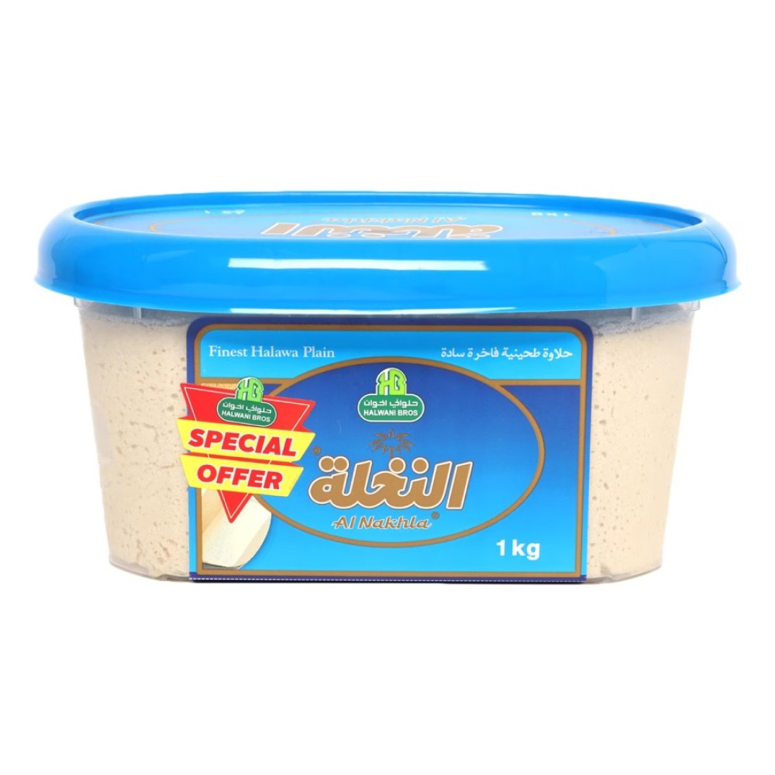 Halwani Bros Al Nakhla Finest Plain Halawa, 1kg