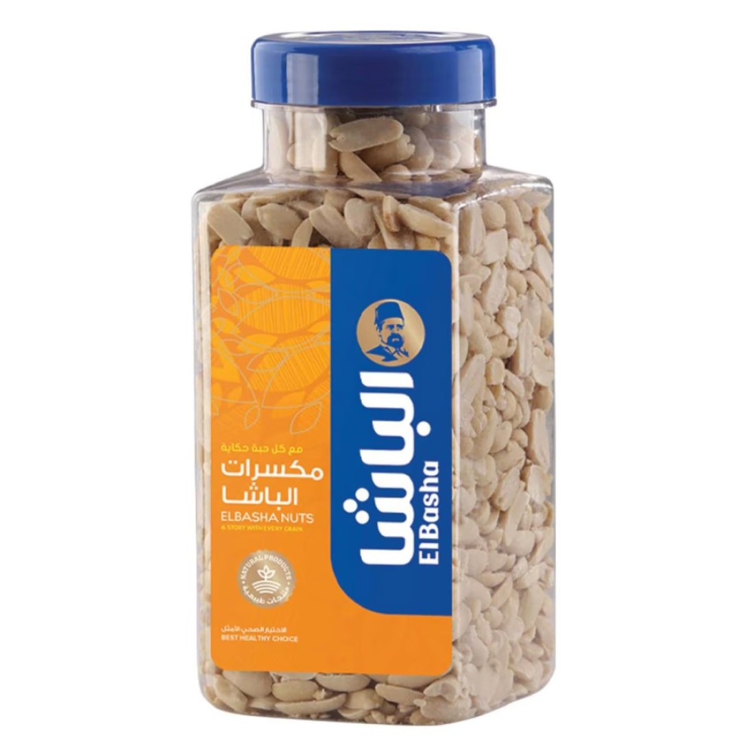 El Basha White Whole Peanuts 600g