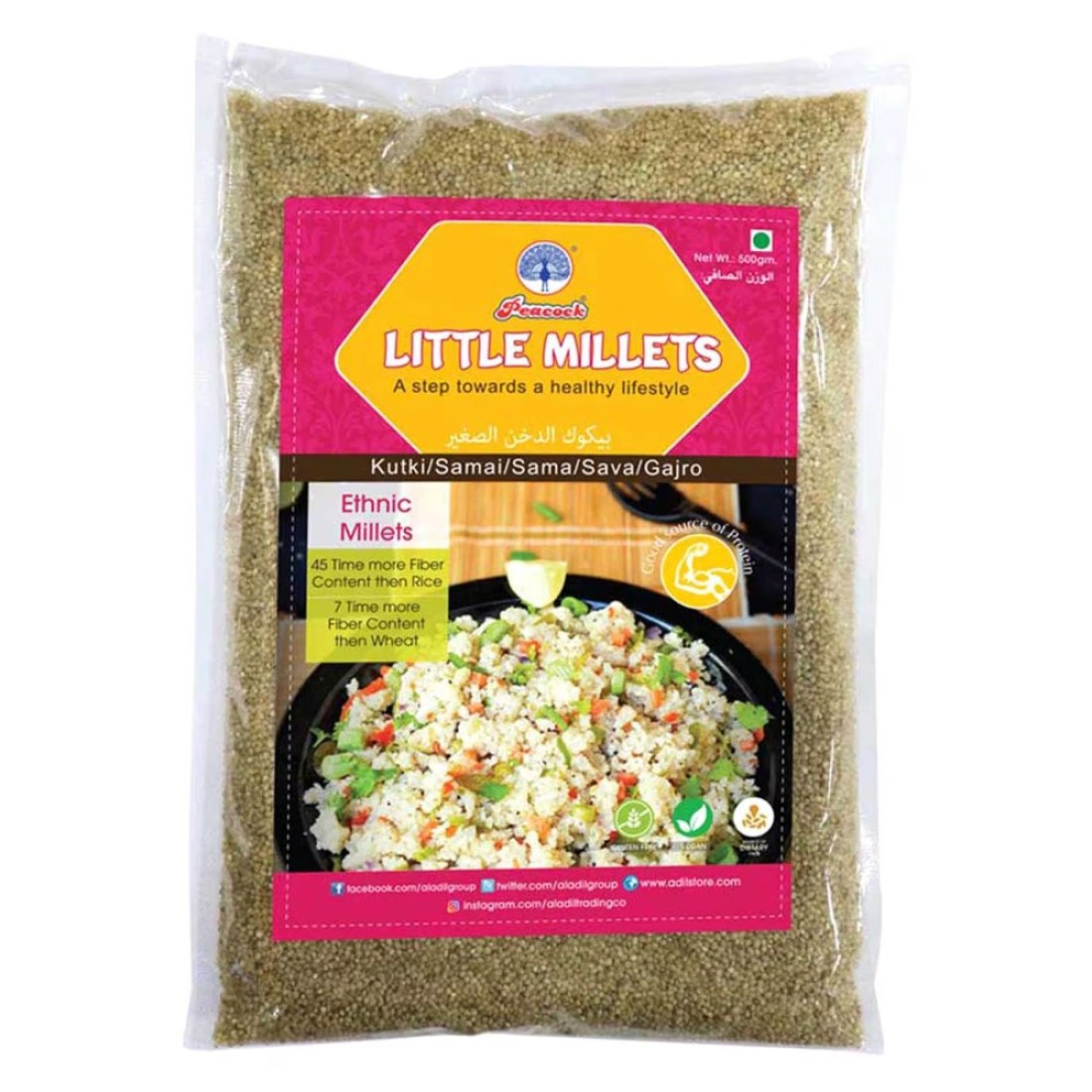 Peacock Little Millet 500g