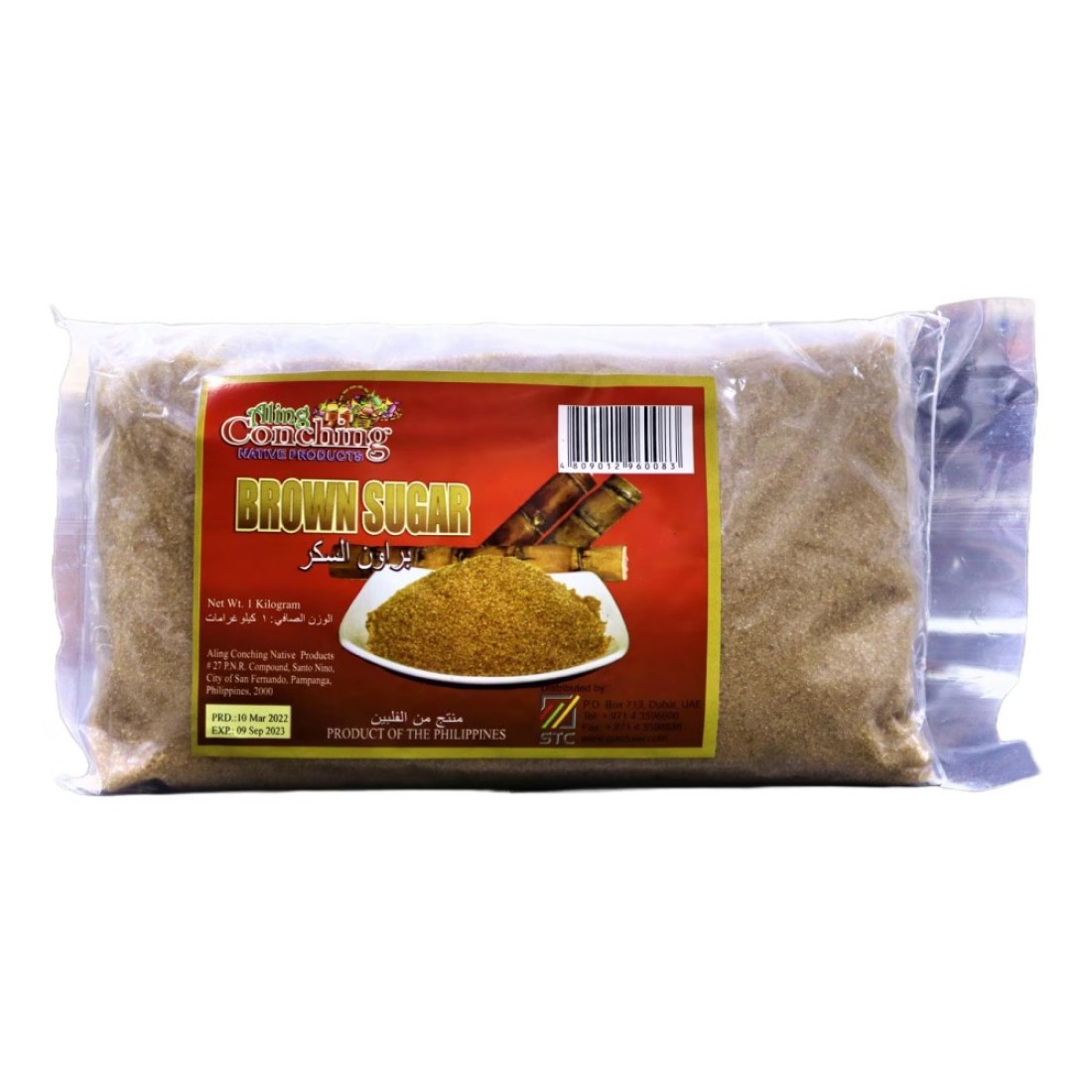Aling Conching Brown Sugar 1kg