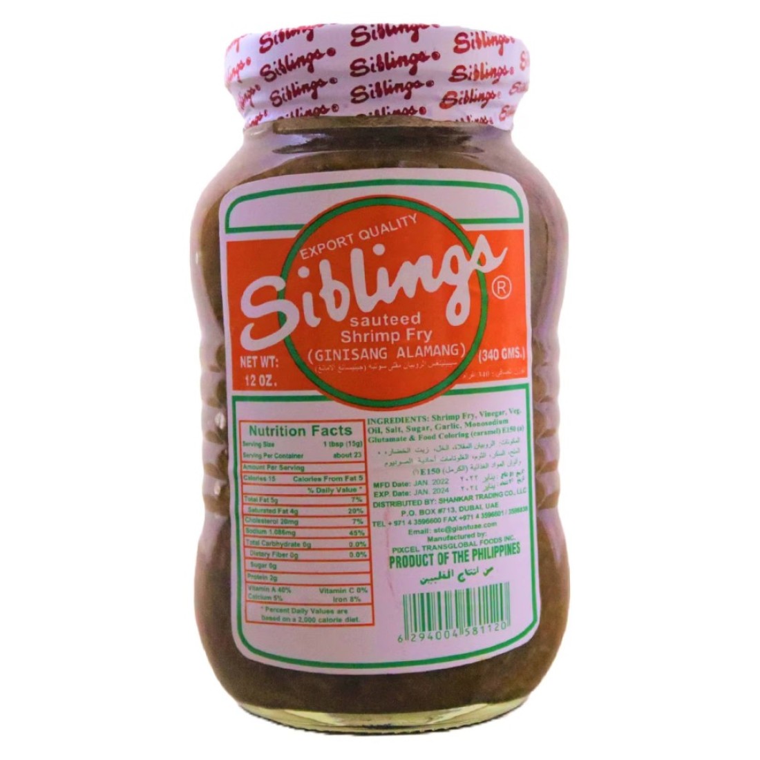 Golden Swan Sauteed Shrimp Fry 340g