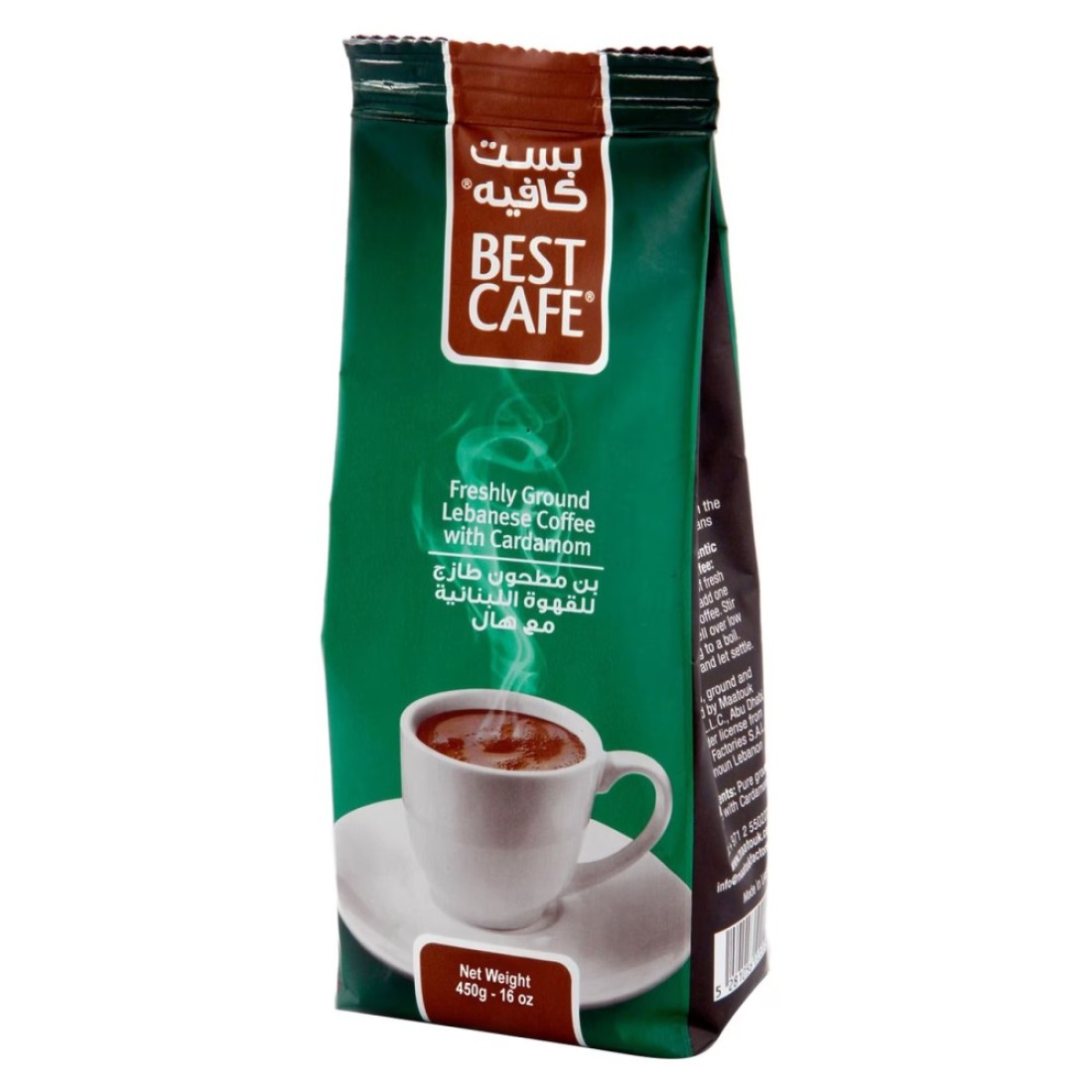 Maatouk Best Cafe Freshly Ground Lebanese Coffee with Cardamom 450g