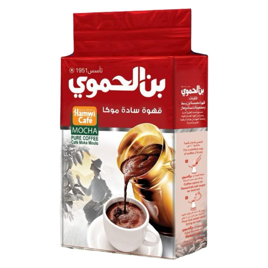 Hamwi Cafe Turkish Coffee Mocha 450g