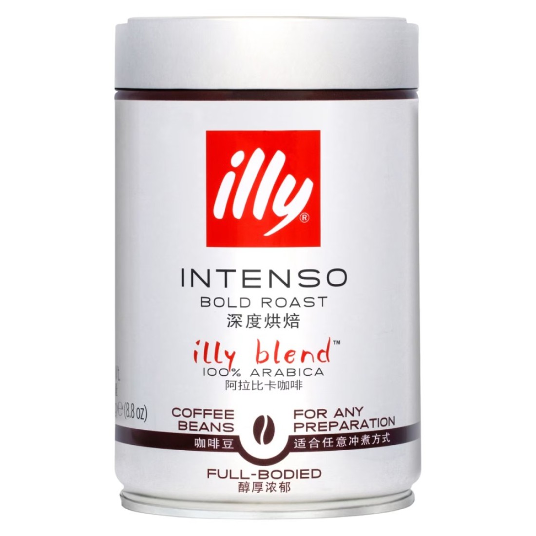 Illy Blend Intenso Bold Roast Coffee Beans 250g