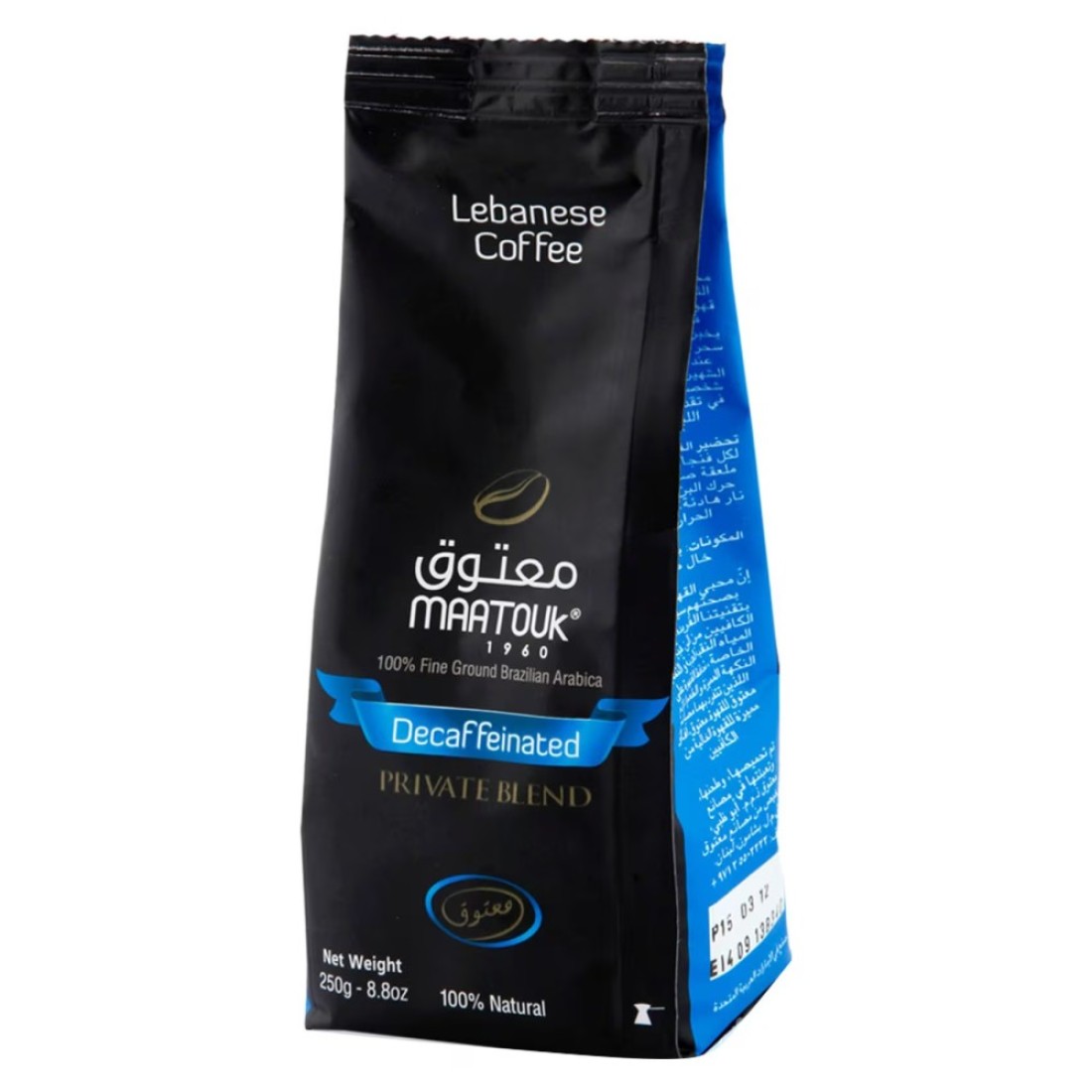 Maatouk Private Blend Decaffeinated Lebanese Coffee 250g
