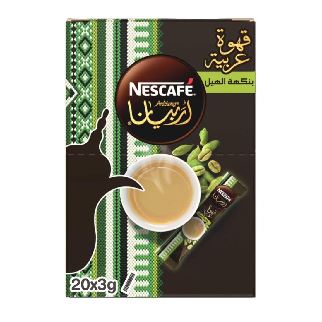نسكافيه أرابيانا بالهيل 3 غرام حزمة من 20