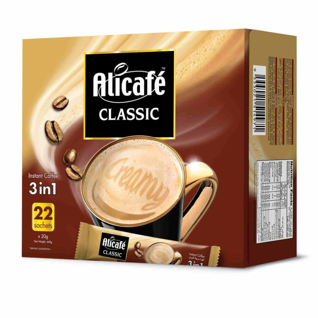 Alicafe Classic 3-In-1 Regular Instant Coffee 20g Pack of 22