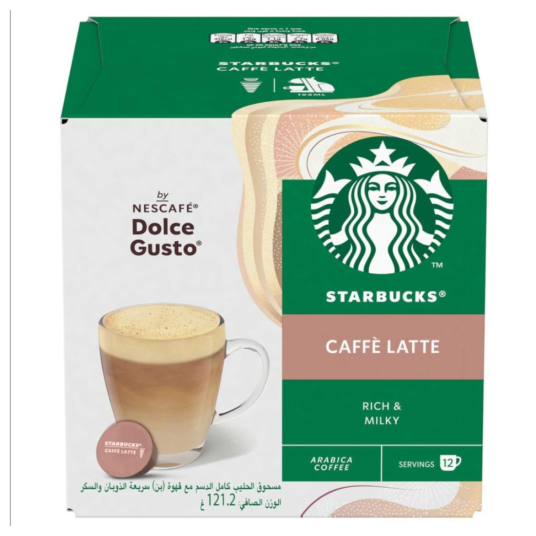 Starbucks Caffe Latte Premium Instant Coffee, 121.2g