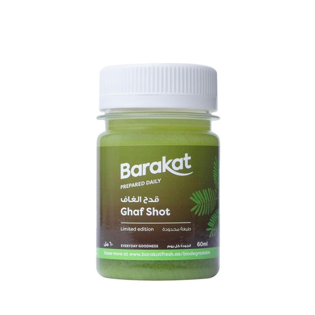 Barakat Ghaf Shot 60ml