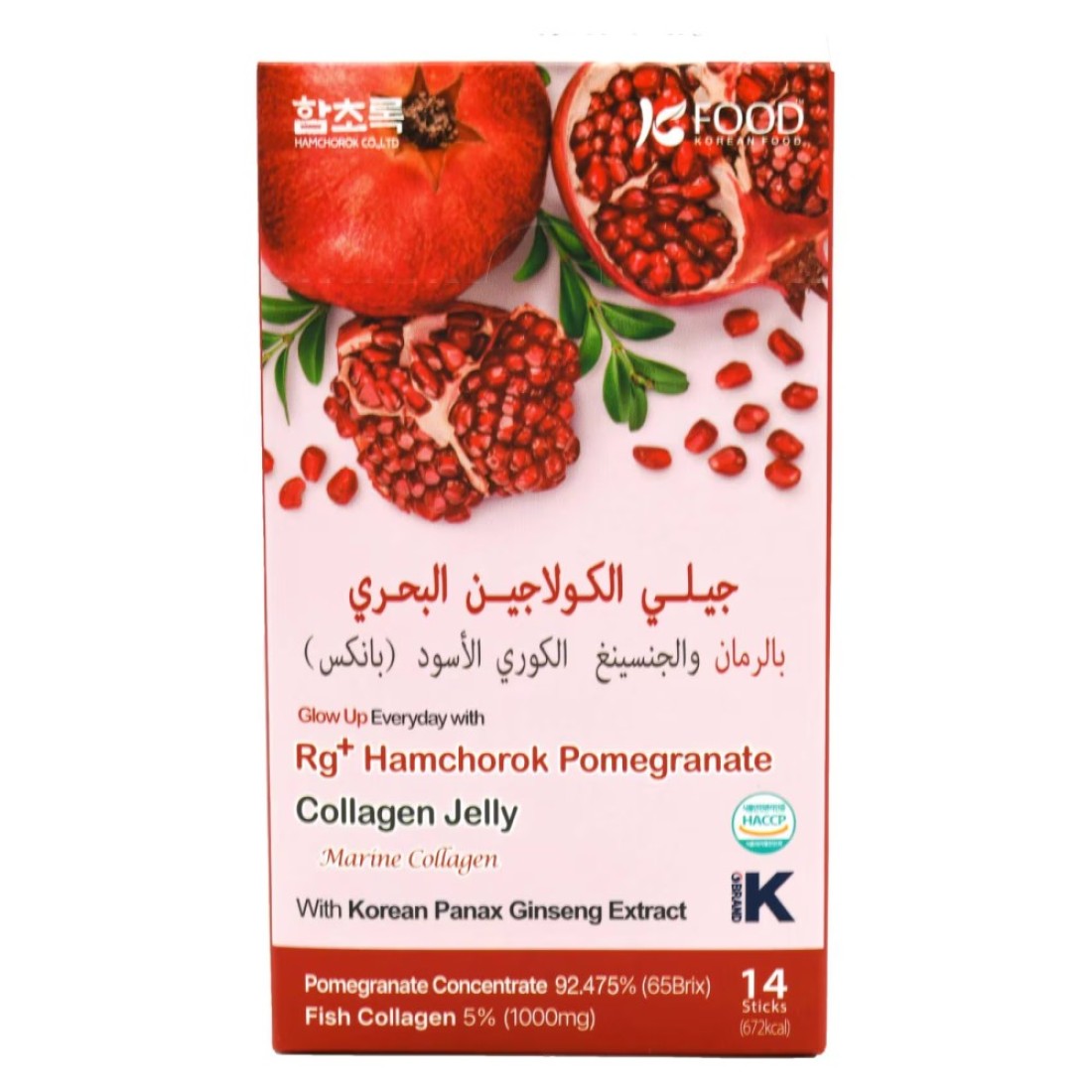 Hamchorok RG Plus Pomegranate Collagen Jelly 20g Pack of 14