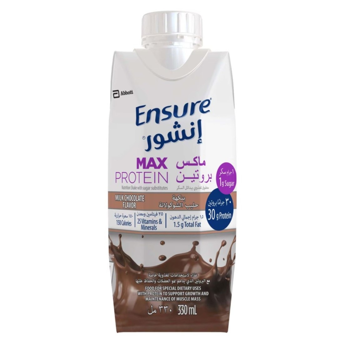Ensure Max Protein Milk Chocolate Flavoured Shake 330ml