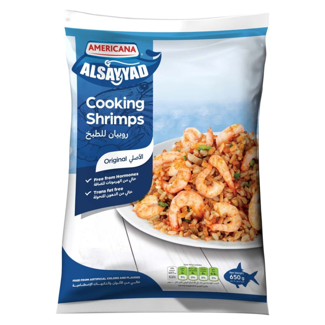 Americana Cooking Shrimps 1kg