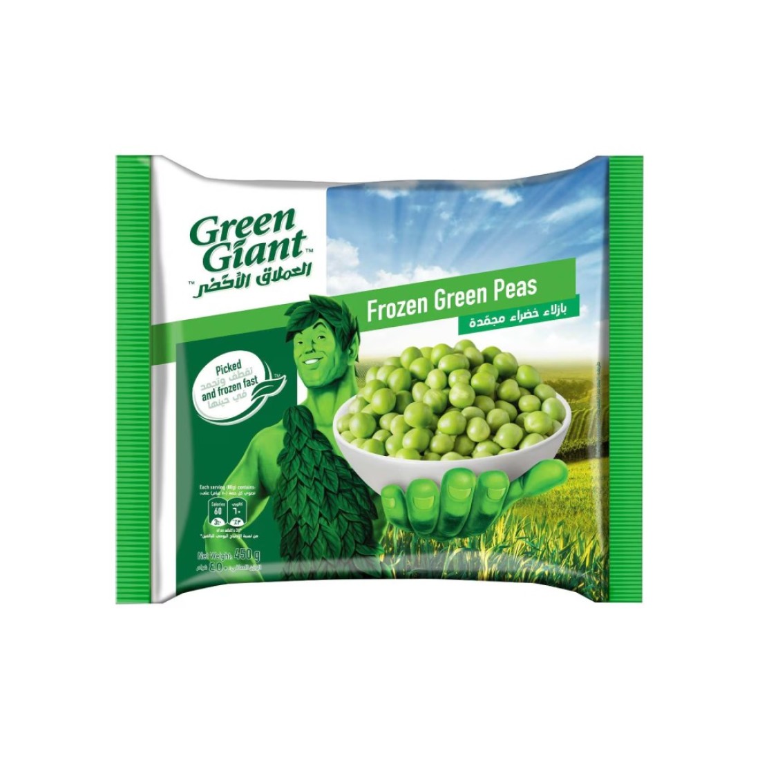 Green Giant Frozen Garden Peas 450g