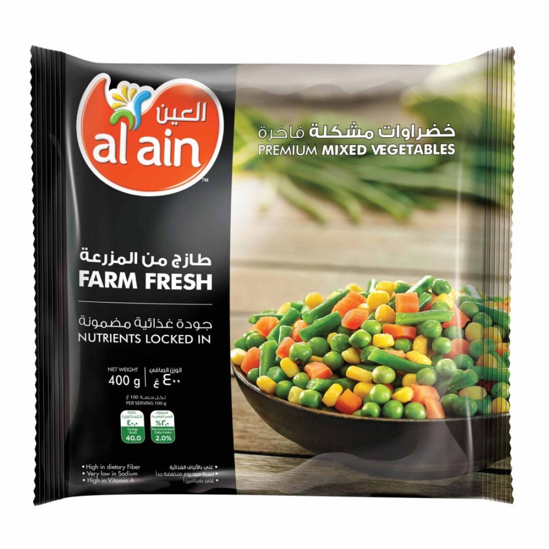 العين خضار مشكلة و مجمدة 400 غرام