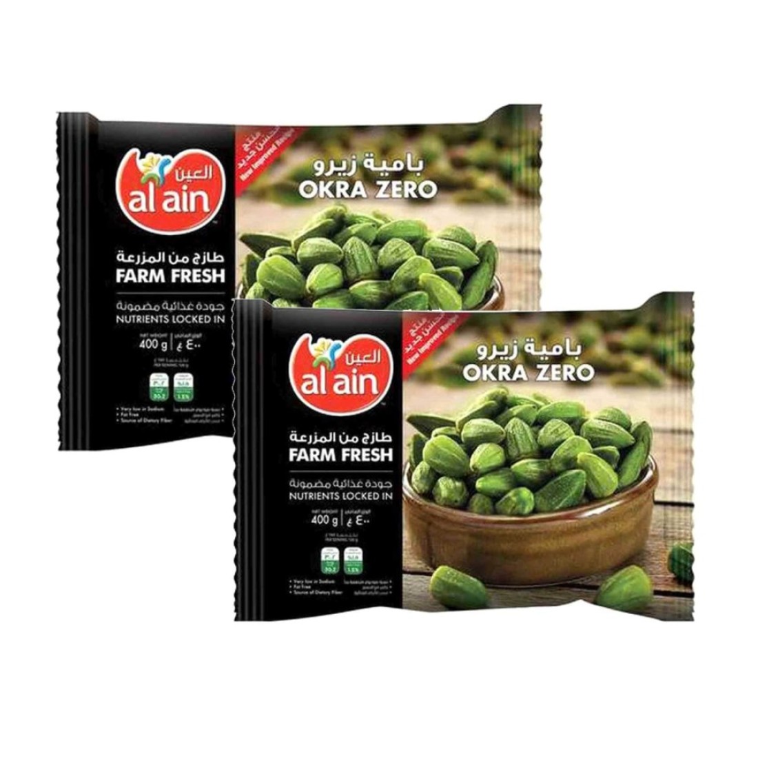 Al Ain Farm Fresh Okra Zero 400g Pack of 2