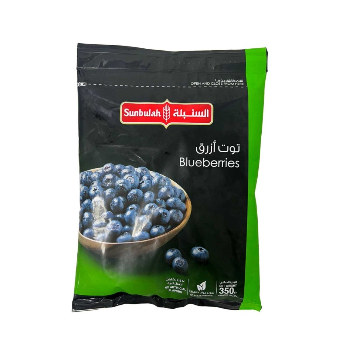 Sunbulah Blueberries 350g