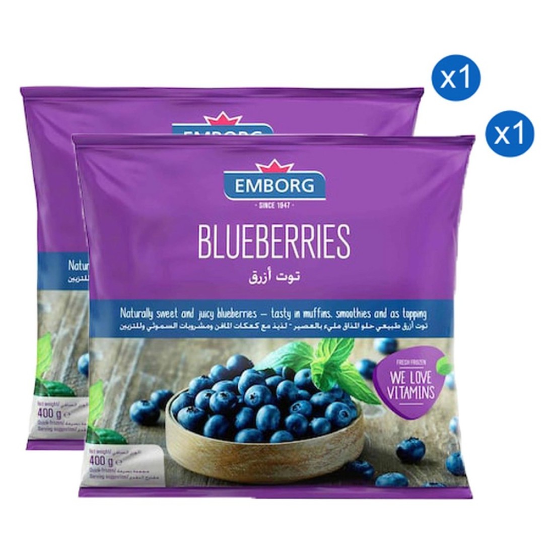 Emborg Blueberries 400g Pack of 2