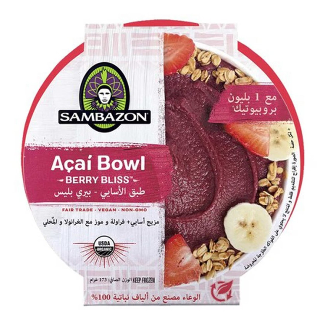 Sambazon Berry Bliss Acai Bowl 173g