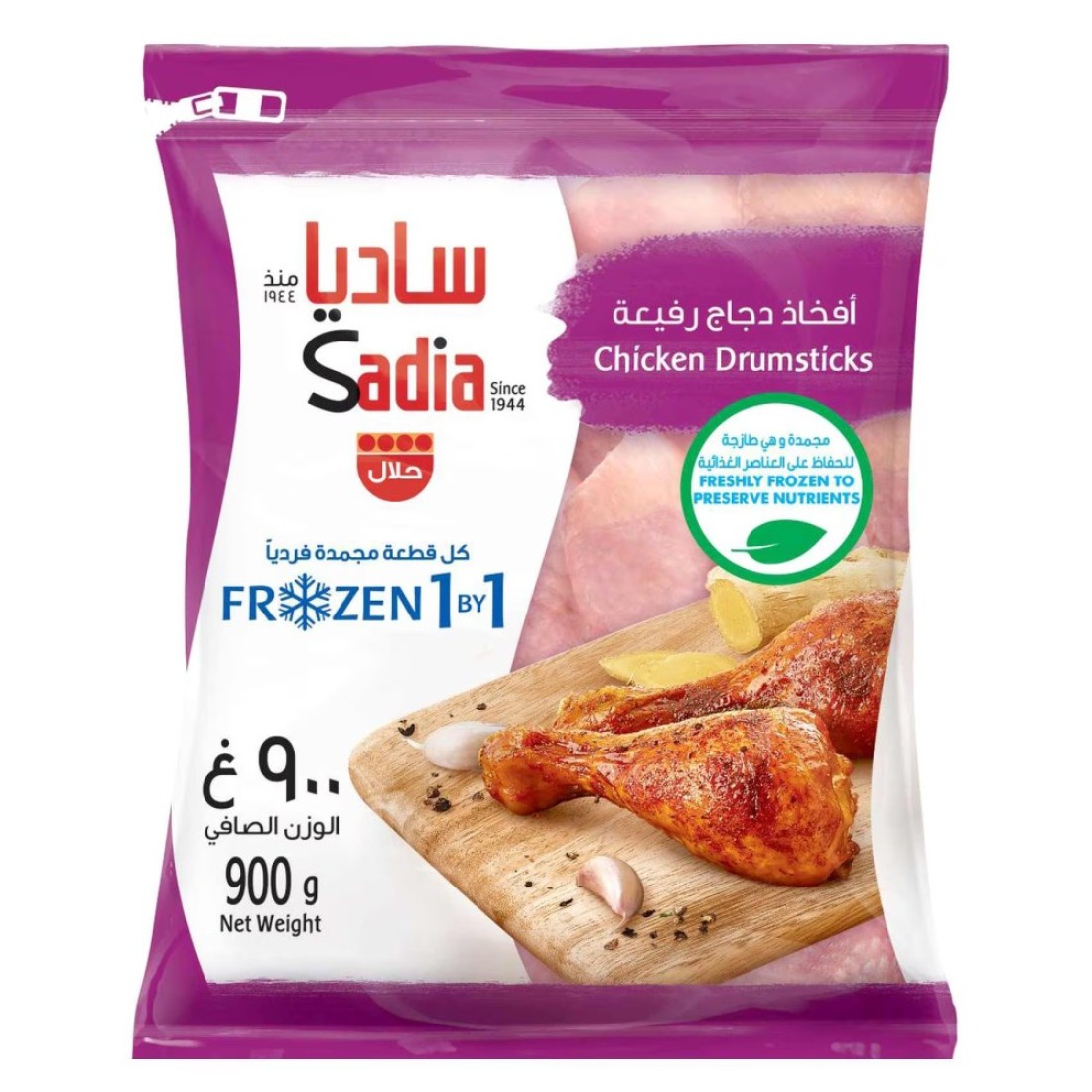 Sadia Frozen Chicken Drumsticks 900g