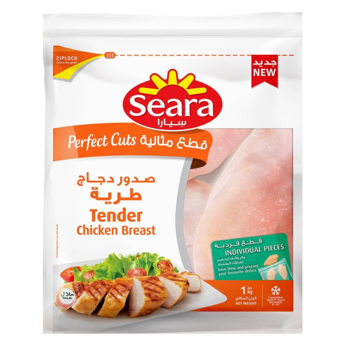 Seara Tender Chicken Breast Perfect Cuts 1kg