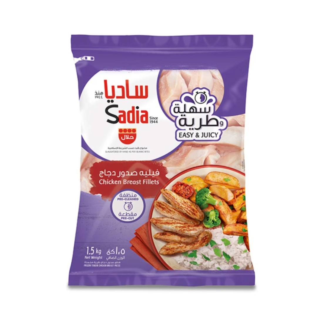 ساديا فيليه صدور دجاج 1.5 كغ