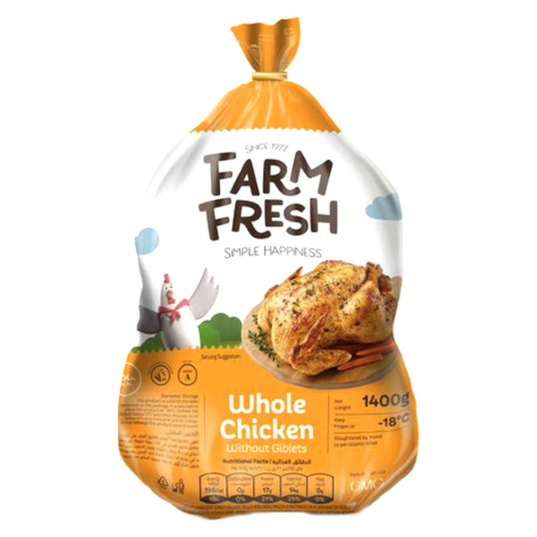 Farm Fresh Frozen Whole Chicken 1.4kg