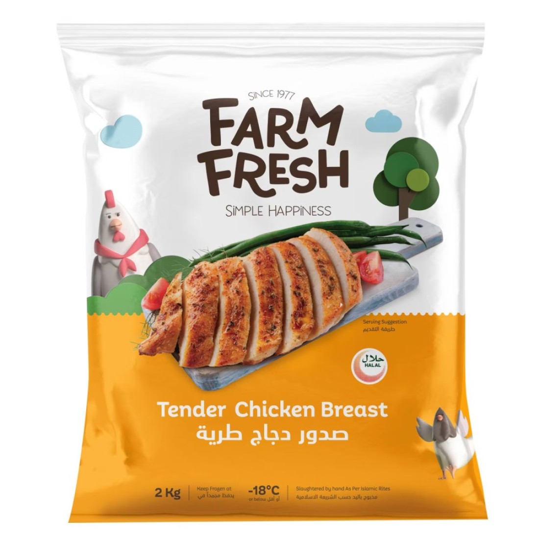 Farm Fresh Frozen Tender Chicken Breast 2kg