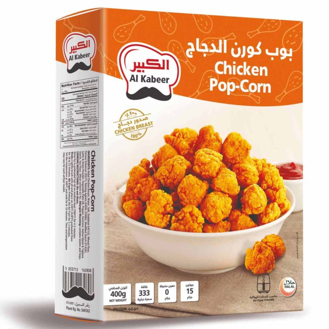 الكبير بوبكورن الدجاج 400 غرام