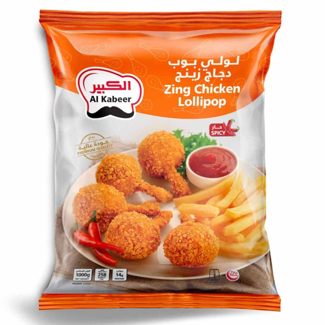 Al Kabeer Zing Chicken Lollipop 1kg