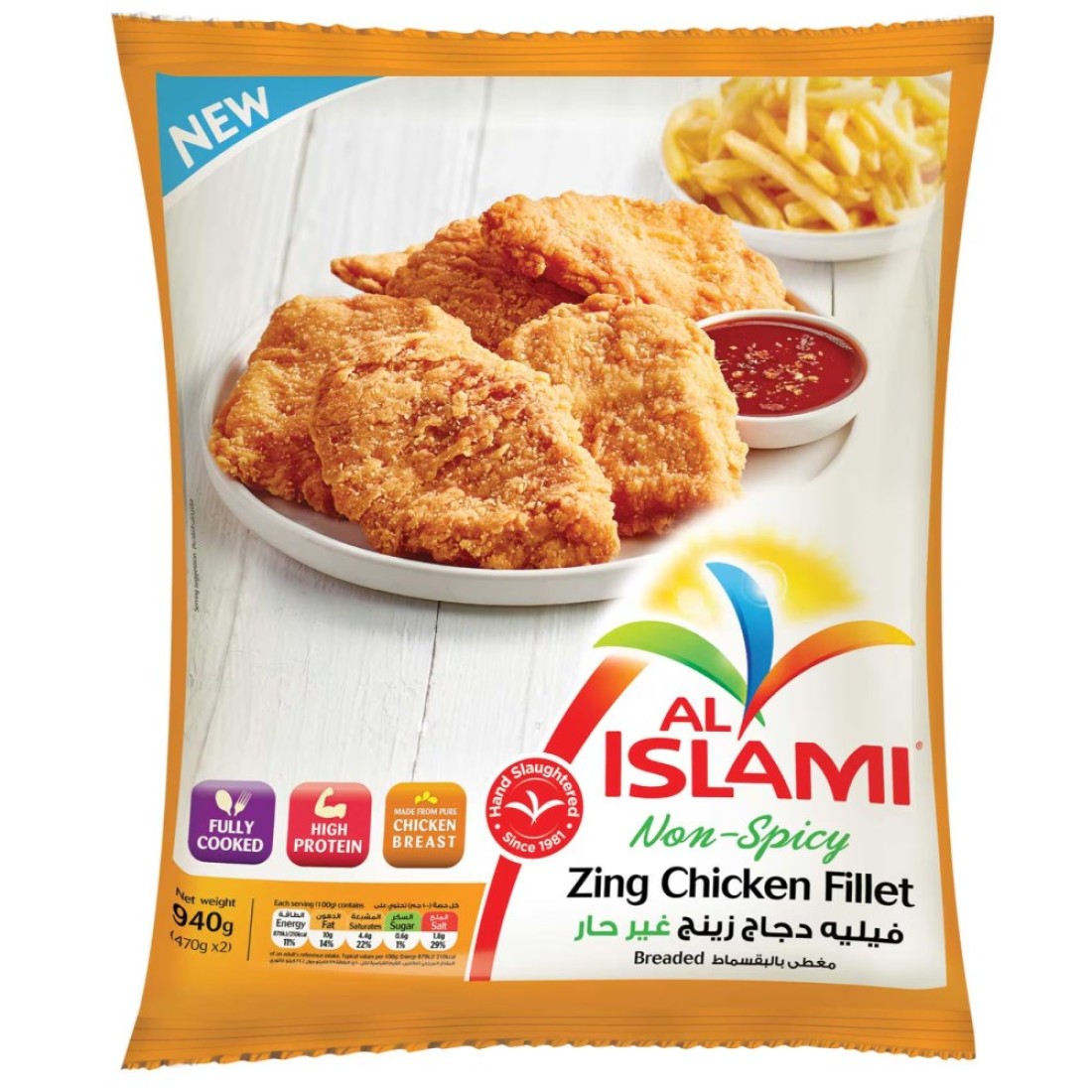 Al Islami Non-Spicy Zing Chicken Fillet 940g