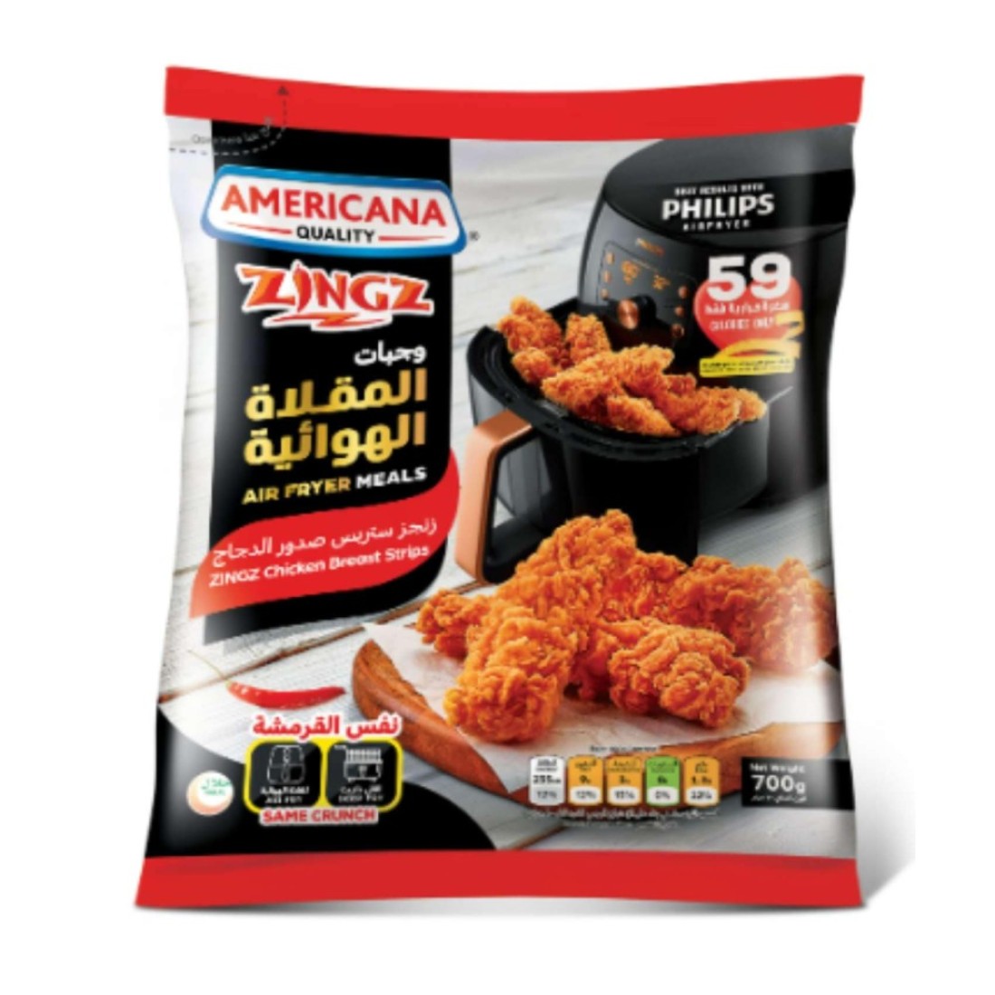 Americana Air Fryer Chicken Breast Strips 700g