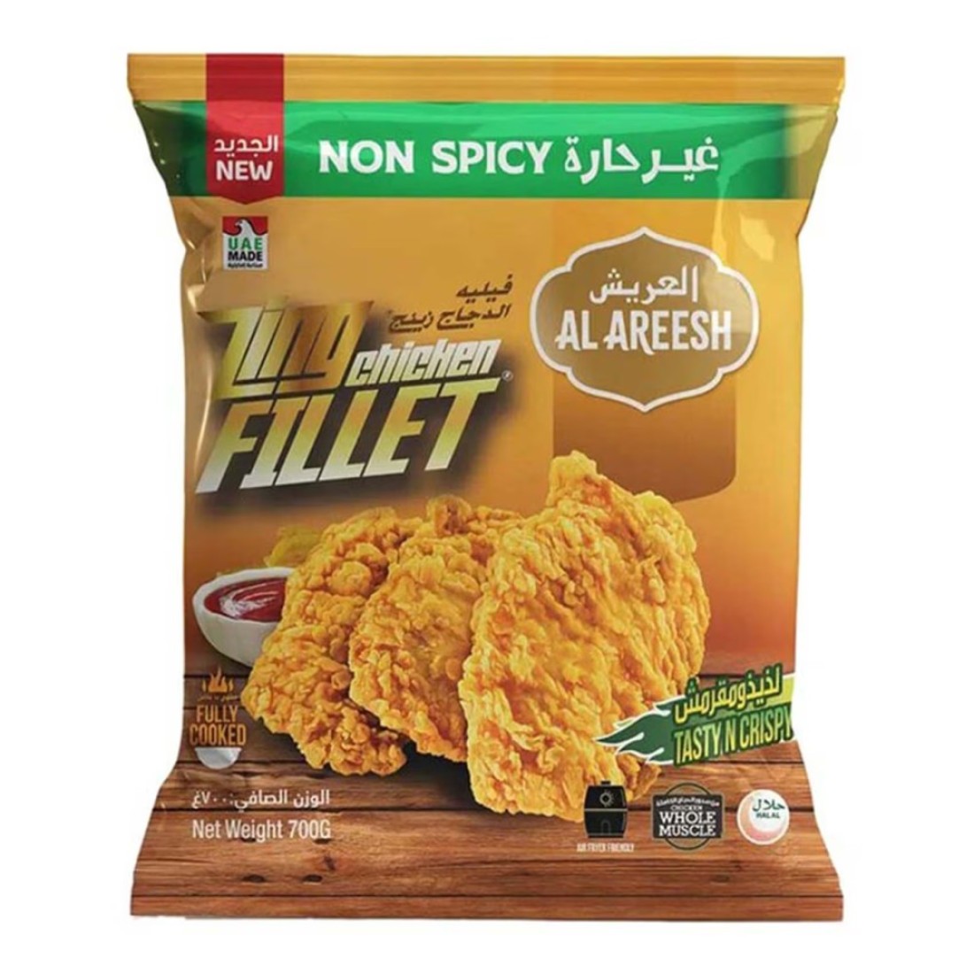 العريش زنج فيليه دجاج غير حار 700 جرام