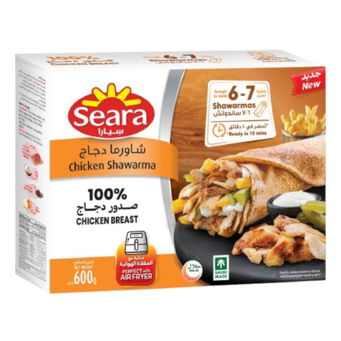 سيارا شاورما دجاج 600 غرام
