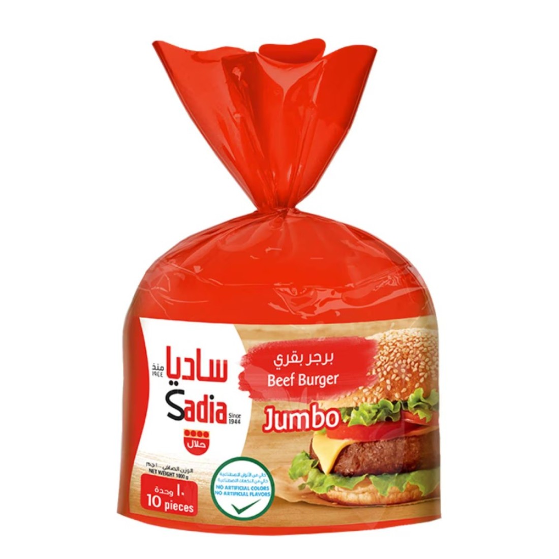 Sadia Jumbo Beef Burger 1kg