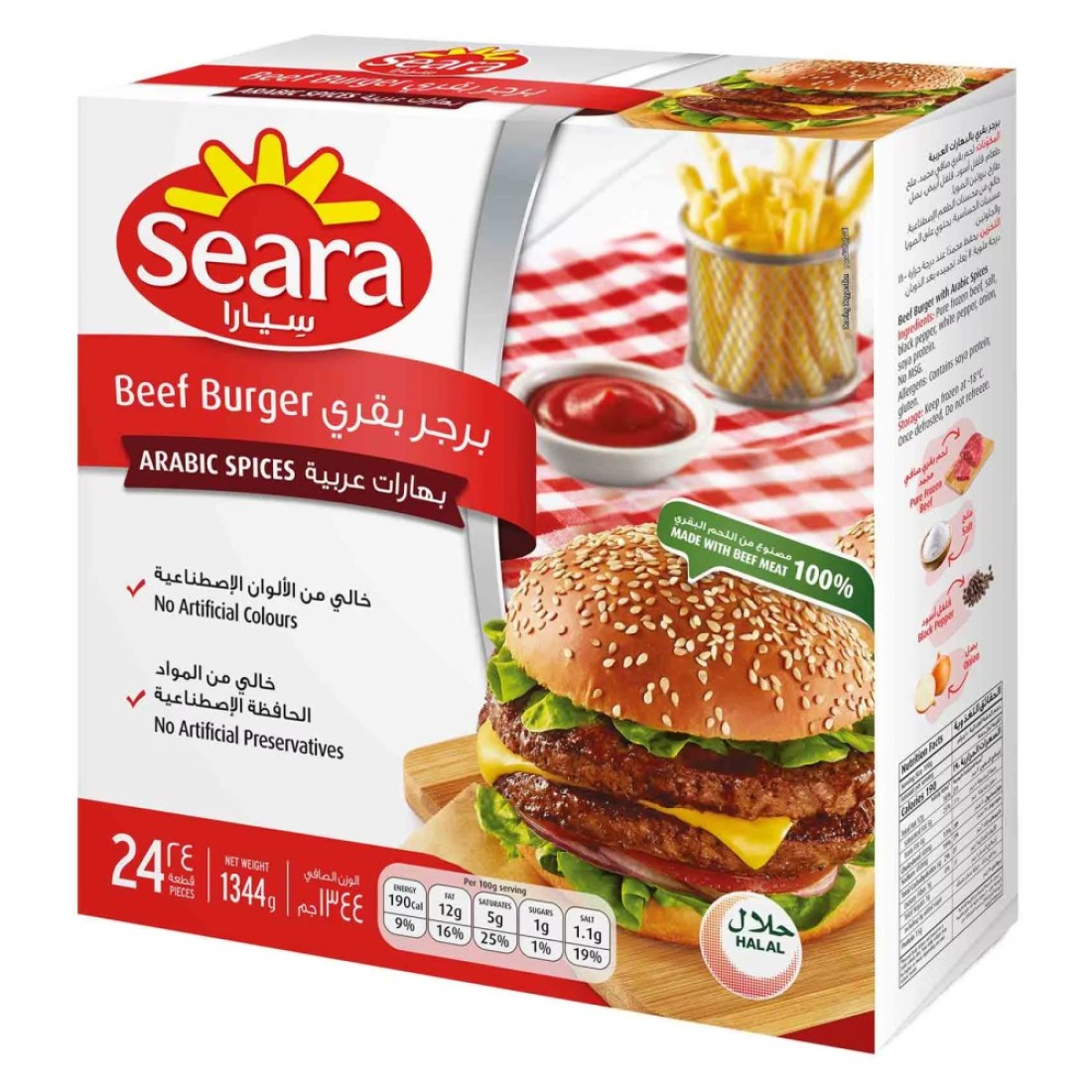 Seara Beef Burger With Arabic Spices 1.344kg